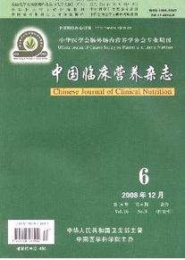 中華臨床營養(yǎng)雜志收錄什么類型的論文