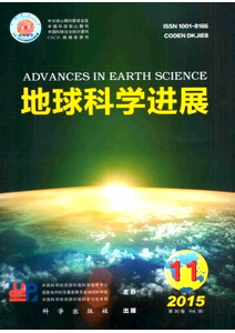 地球科學(xué)進(jìn)展雜志征稿時(shí)間