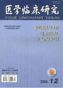 C反應蛋白臨床研究管理建設