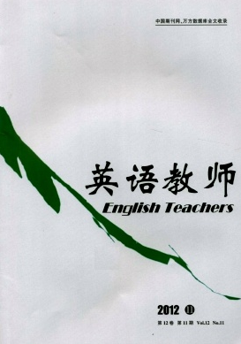 小學(xué)英語教育新建設(shè)管理措施制度