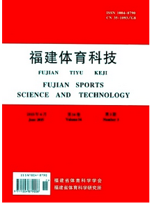 體育教學新改革管理模式