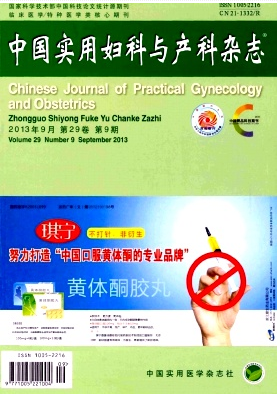 妊娠合并貧血治療預防措施