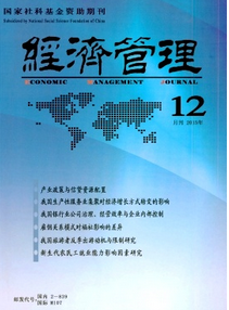 鄉(xiāng)鎮(zhèn)債務經(jīng)濟新管理模式
