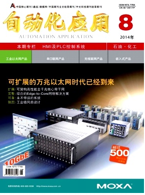 自動化技術在紡織工業上新發展技巧
