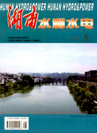 湖南長(zhǎng)沙水利水電工程師論文怎么創(chuàng)作