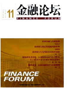 面臨金融危機(jī)時(shí)中國應(yīng)對(duì)措施有哪些