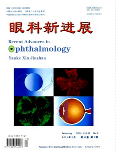 青光眼白內障聯合臨床治療新措施