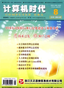 網絡教學新管理發展方向