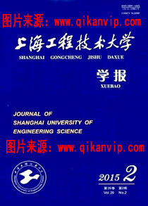 工程師發(fā)表論文有何要求