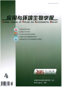 應用與環(huán)境生物學報主要報道什么類論文