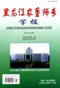 黑龍江農墾農業建設新改革發展