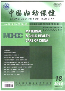 婦幼保健類(lèi)論文怎么發(fā)表呢