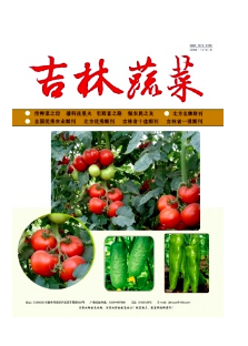 吉林省蔬菜類論文如何發(fā)表