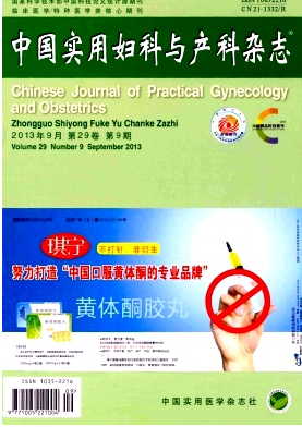 婦產科手術器械應用新方式