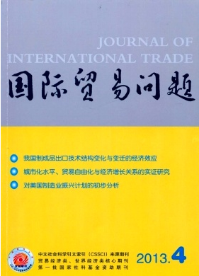 國際旅游服務貿易新發展戰略