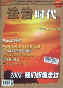 我國民事立案新制度應用戰略