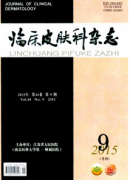 肝素鈉在皮膚科中應用新措施
