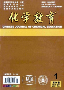 信息技術與化學教學新應用管理方針