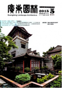 園林植物栽培養護新教學管理方式