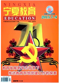 多媒體輔助教學新建設管理方針