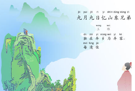 語文教學論文發表格式