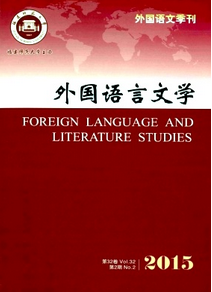 外國語言文學