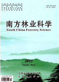 南方林業科學雜志投稿論文