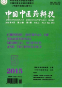 中醫基礎新科技應用發展方向