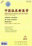 經(jīng)皮腎鏡取石術(shù)的臨床治理管理