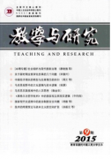 職業(yè)教學(xué)中經(jīng)濟教學(xué)發(fā)展制度應(yīng)用