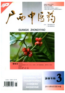 廣西中醫(yī)藥中級(jí)職稱評(píng)定的條件有哪些