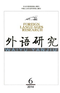 英語教學管理新發展狀況