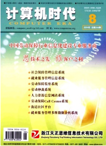 計算機教學改革管理新方式