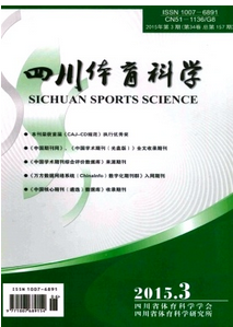 體育教學新管理發展技巧