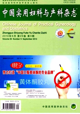 健康教育中婦科衛(wèi)生保健重要意義