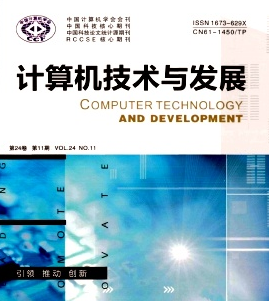 計算機網絡科技新發展方向模式