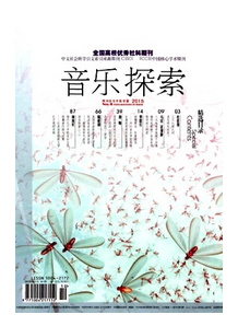 高校音樂教育新建設模式制度