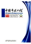市政工程管理新建設方針