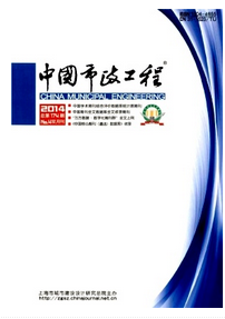 市政工程管理新建設方針