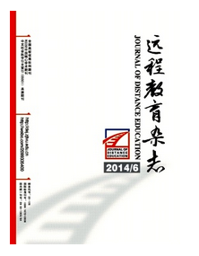 遠(yuǎn)程教育教學(xué)新戰(zhàn)略技巧