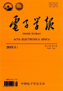 電子技術教學新應用戰略