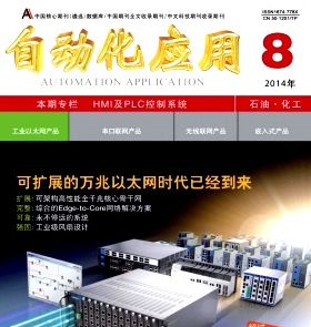 變頻器在鍋爐中新建設應用方式