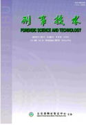 非法經營犯罪管理條例新制度