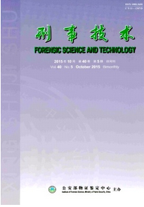 非法經(jīng)營(yíng)犯罪管理?xiàng)l例新制度