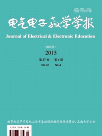 電氣工程師論文能投稿期刊有哪些