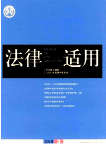 法律意識在城鄉農民中新應用發展