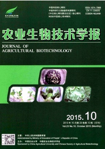 農業生物技術學報屬于學術期刊嗎