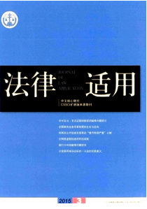 商標商譽法律新改革管理條例應用