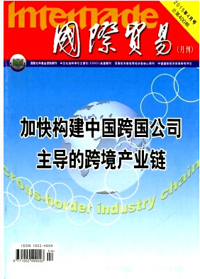 煤炭國際貿易先發展技巧