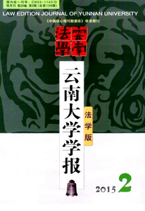 商法管理新應用條例制度模式